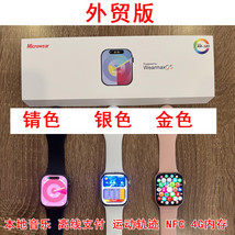 W29 Smart Watch Ultra Smart Watch Huaqiang North S9 Smart Island Watch Nfc Watch - £47.04 GBP