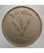 Scarce Vintage 1949 ISRAEL 250 Pruta COIN Grade VF - £5.58 GBP