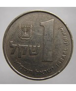 Vintage 1981 ISRAEL 1 Sheqel Copper Nickel COIN Grade VF - £4.78 GBP