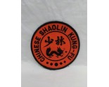 Chinese Shaolin Kung-Fu Embroidered Iron On Patch 4&quot; - $43.55