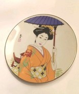 Vintage Geisha Plate Porcelain Signed Gold Rim 5” Japan - $9.46