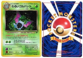 Dark Golbat #042 Pocket Monsters Pokémon Hologram CCG 1996 UNPLAYED - £7.61 GBP