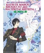 KATSUTE MAHOU SHOUJO TO AKU WA TEKITAI SHITEITA VOL.1-12 END - $25.49