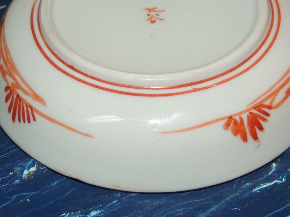 Hand Painted 4.5" Dish China iron red gold mountain trees ships hut Kutani c1930 Item image 10