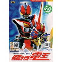 Kamen Rider DEN-O Complete Tv Series VOL.1-49END Dvd English Subs + Free Anime - £20.28 GBP