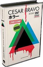DVD - Devocao Verdadeira a D (Em Portugues do Brasil) [Hardcover] Cesar Bravo - £35.41 GBP