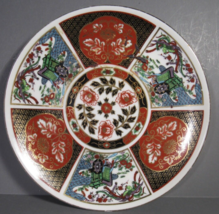 Imari Porcelain Plate Heritage Dragons and Florals Vintage Japan 6.5&quot; Un... - £11.80 GBP