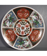 Imari Porcelain Plate Heritage Dragons and Florals Vintage Japan 6.5&quot; Un... - £11.61 GBP