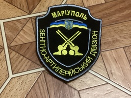 combat patch Mariupol . Anti-aircraft artillery division. Armed Forces o... - €8,52 EUR