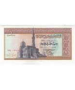 Égypte, 1 Livre, 1978, Central Banque Du Égypte, P44, Parfait Etat - $10.44