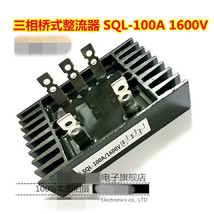 SQL300A/200A/150A/ 40A 1600V/1200V 3 Phase Diode Bridge Rectifier Power ... - $8.53+