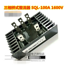 SQL300A/200A/150A/ 40A 1600V/1200V 3 Phase Diode Bridge Rectifier Power ... - £7.05 GBP+