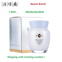 1BOX Queen Brand ULTRA HYDRATING Pearl Cream 40g/box Chinese ointment skin care - £22.41 GBP