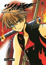 JAPAN Clamp manga: Tsubasa: Reservoir Chronicle vol.23 Deluxe Edition - $30.29
