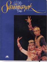 Philippine Magazine SARIMANOK: PANGALAY by the Bayahihan Philippine Dance Co. - £3.88 GBP
