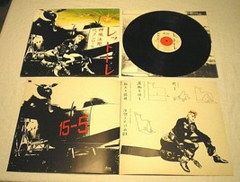 DONATELLA RETTORE Kamikaze Rock N Roll Suicide ARISTON Italy 1982 LP w/ ... - £39.21 GBP