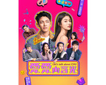 Let’s Talk about Chu (2024) Taiwanese BL Drama - $59.00