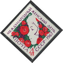 Russia Ussr Cccp 1967 Vf Mnh Stamp Scott # 3301 International Woman&#39;s Day - £0.57 GBP
