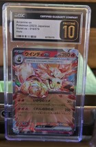 2023 Pokemon Japanese Arcanine EX Violet EX #016 CGC 10 Pristine - $1,571.43 MXN