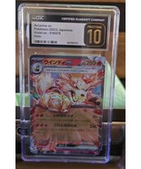 2023 Pokemon Japanese Arcanine EX Violet EX #016 CGC 10 Pristine - $84.15