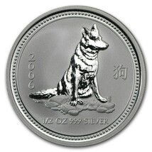 2006 Australie 50 Centimes Série 1 Lunaire Année de La Chien 14.8ml Arge... - $63.64