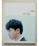 Chinese Pop Song CD + DVD &quot;Never Apart&quot; 2007 不會分離 Michael Wang 光良 Hong K... - $5.89