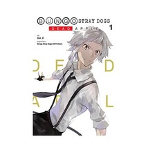 Bungo Stray Dogs Dead Apple 1 Gun Zi (Corporate Author) - £10.45 GBP