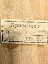Item image 11
