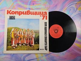 Koprivshtitza&#39;71 (Record) Bulgaria BHA 1293 VG+ - $29.99
