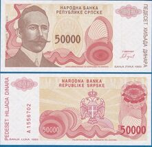 1993 Bosnia Herzegovina 50,000 Dinara P 153 UNC  50000 - $4.93 CAD