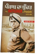 The Butcher of Punjab K P S Gill Punjabi Gurmukhi Sarbjit Singh Ghuman Sikh Book - £21.16 GBP