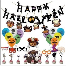 Halloween Balloons Banner Kit 44Pcs Large Type Happy Halloween Party Decorations - £11.86 GBP