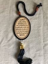 Beautiful Car Hanging with Ayatul kursi and Dua for Travel 2 Sides - £4.50 GBP