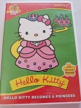 Hello Kitty Becomes a Princess (DVD, 2003) - £9.37 GBP