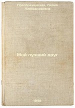 Item image 1 image 1