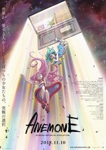 Eureka Seven Hi-Evolution 2 Poster Tomoki Kyôda Anime Art Print 24x36&quot; 27x40&quot; - £9.51 GBP+