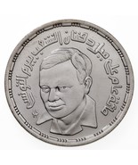 1413-1993 Égypte 5 Pounds Pièce Argent En Bu, Beram El Tunsi , Poet Km 759 - $956.59 MXN