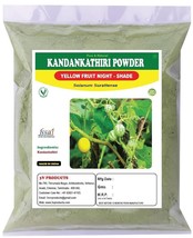 Kandankathiri Powder Solanum Xanthocarpum Yellow Fruit Night Solanum 100g - £11.75 GBP