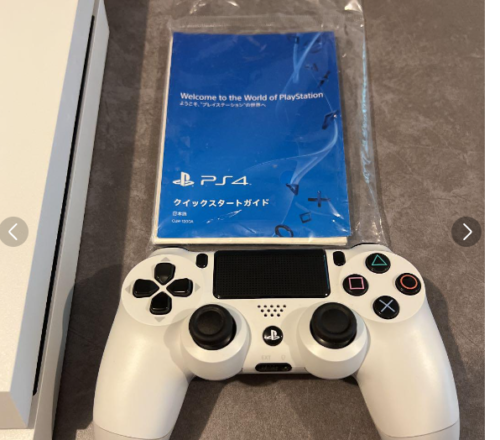Segunda Mano Sony Ps4 Playstation 4 Glacier and 50 similar items