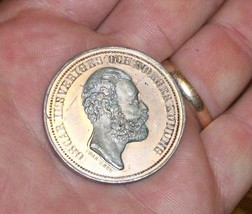 1880 Sweden Swedish World Fair Industrial Expo Medal Error Coin King OSCAR2 Coin - £408.91 GBP