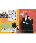 DVD Chinese Drama Series Love Is Sweet Volume.1-360 End English Subtitle - £64.02 GBP