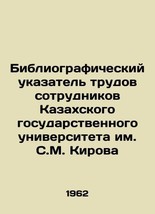 Bibliographic Index of Works of Employees of the S. M. Kirov Kazakh State Univer - £238.30 GBP