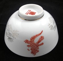 White Porcelain Footed Soup Rice Bowl Red Orange Dragon Gold Bamboo Leaf Pattern - £6.96 GBP