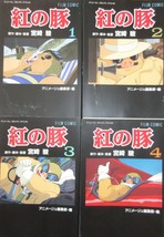 Porco Rosso / Kurenai no Buta Film Comic 1~4 Complete Set Comic Japan - £31.76 GBP