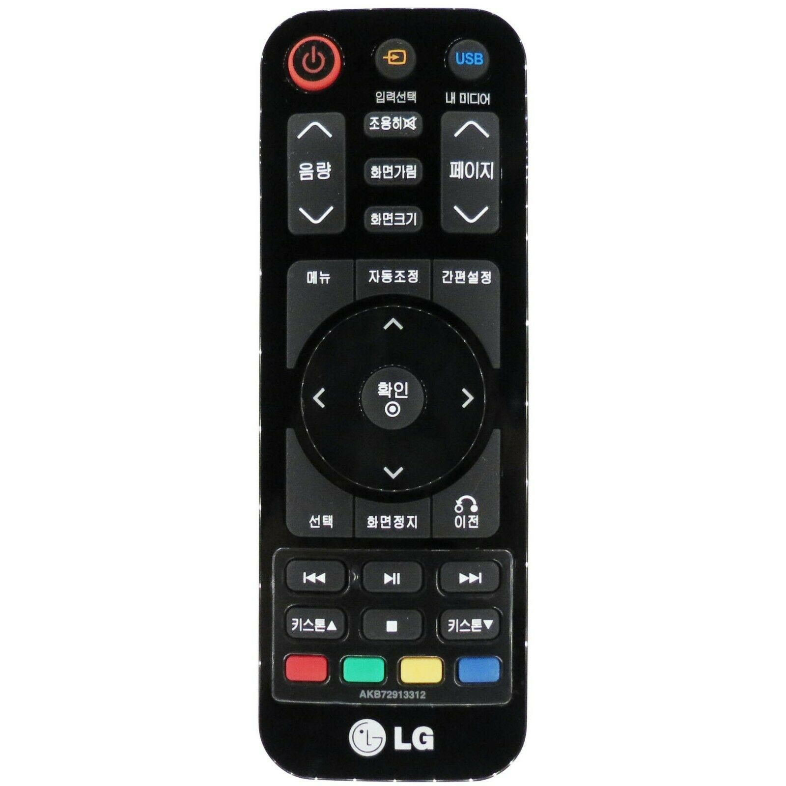 LG AKB72913312 Factory Original DLP Projector Remote HW300G SEE PHOTOS &amp;... - $10.88
