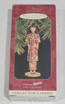 Hallmark 1997 CHINESE BARBIE  Dolls of the World Holiday Ornament - £4.90 GBP