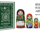 Russian Folk Art Special Edition by Natalia Silva - Out Of Print - £19.70 GBP