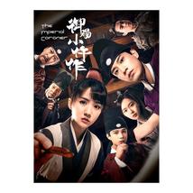 The Imperial Coroner (2021) Chinese Drama - £55.15 GBP