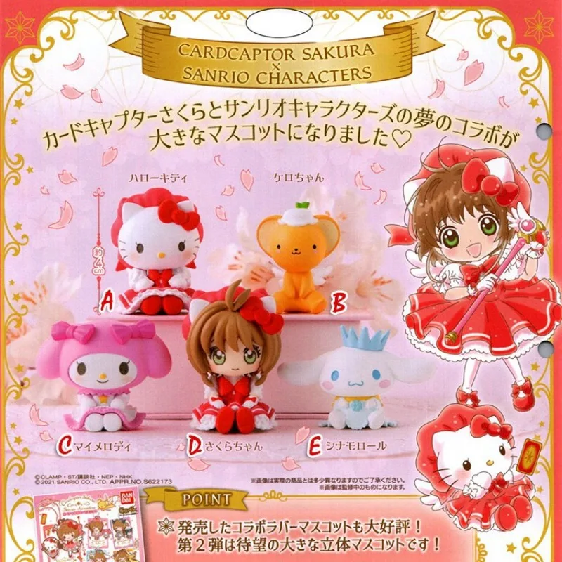 Bandai Sanrio Gashapon Figure Anime Cute Hello Kitty Cosplay Cardcaptor Sakur - £14.01 GBP+
