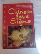 Chinese love signs (Globe digest) by Lee, Emily paperback good - $5.94